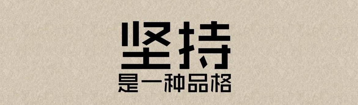 公子姓曹的个人主页（封面预览） - 主页封面设置 - 站酷设计师公子姓曹原创素材 - 站酷ZCOOL