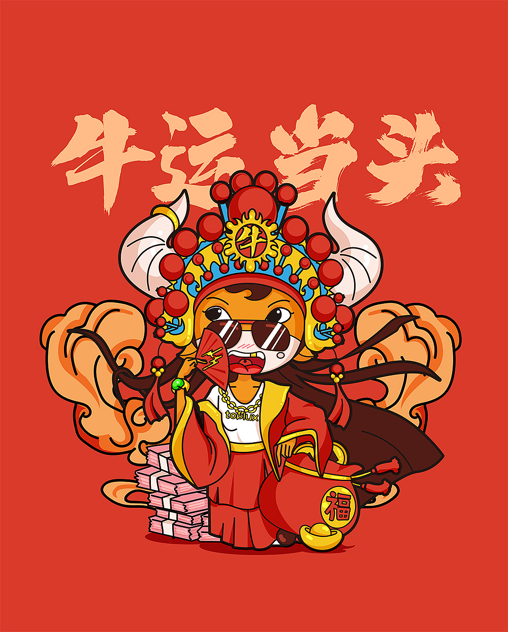 牛年形象（图ZMjM0NjU0NjEy） - 商业插画 - 站酷设计师锐勇原创素材 - 站酷ZCOOL