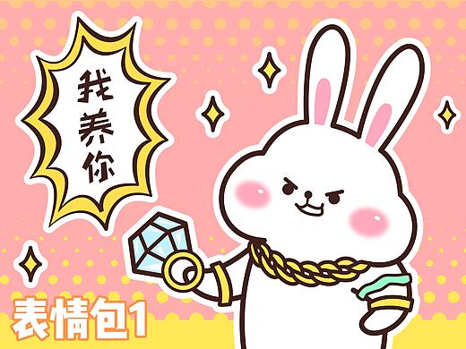 一个表情包