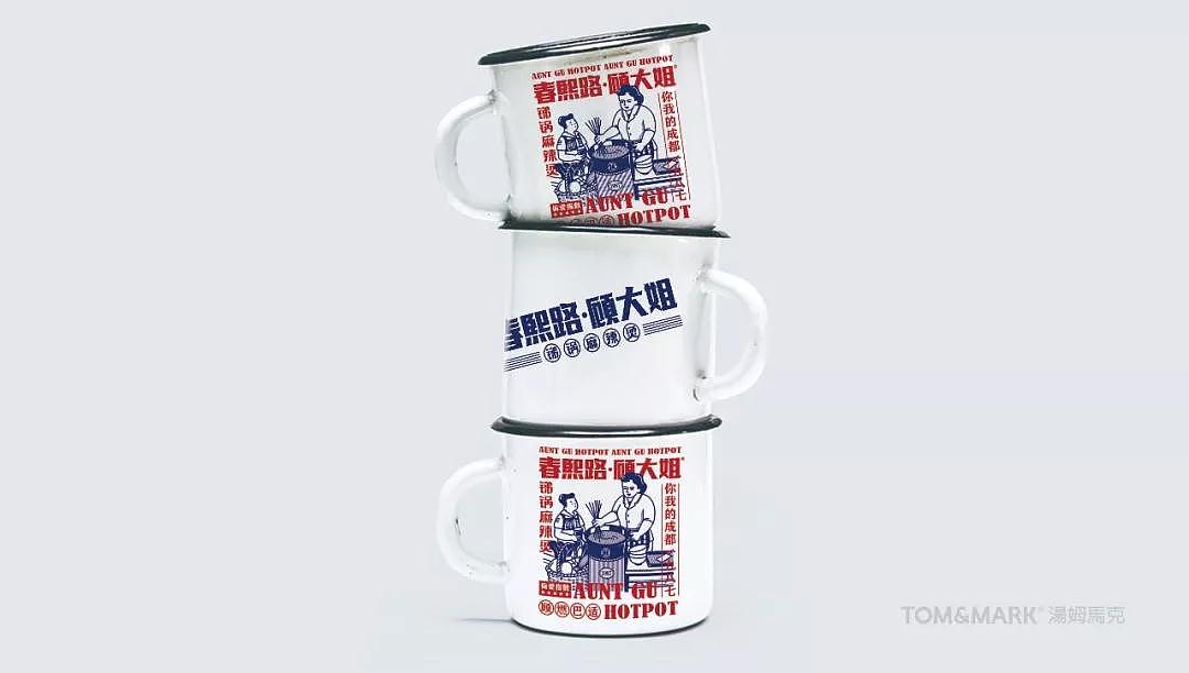 顾大姐锑锅麻辣烫——你我的1987 [原创]（图ZMTUxOTQ2ODI4） - 品牌 - 站酷设计师汤姆马克TOMMARK原创素材 - 站酷ZCOOL