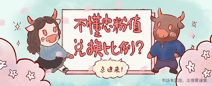 产品功能说明漫画（图ZMTUyOTc3Nzcy） - 运营设计 - 站酷设计师徐素以原创素材 - 站酷ZCOOL