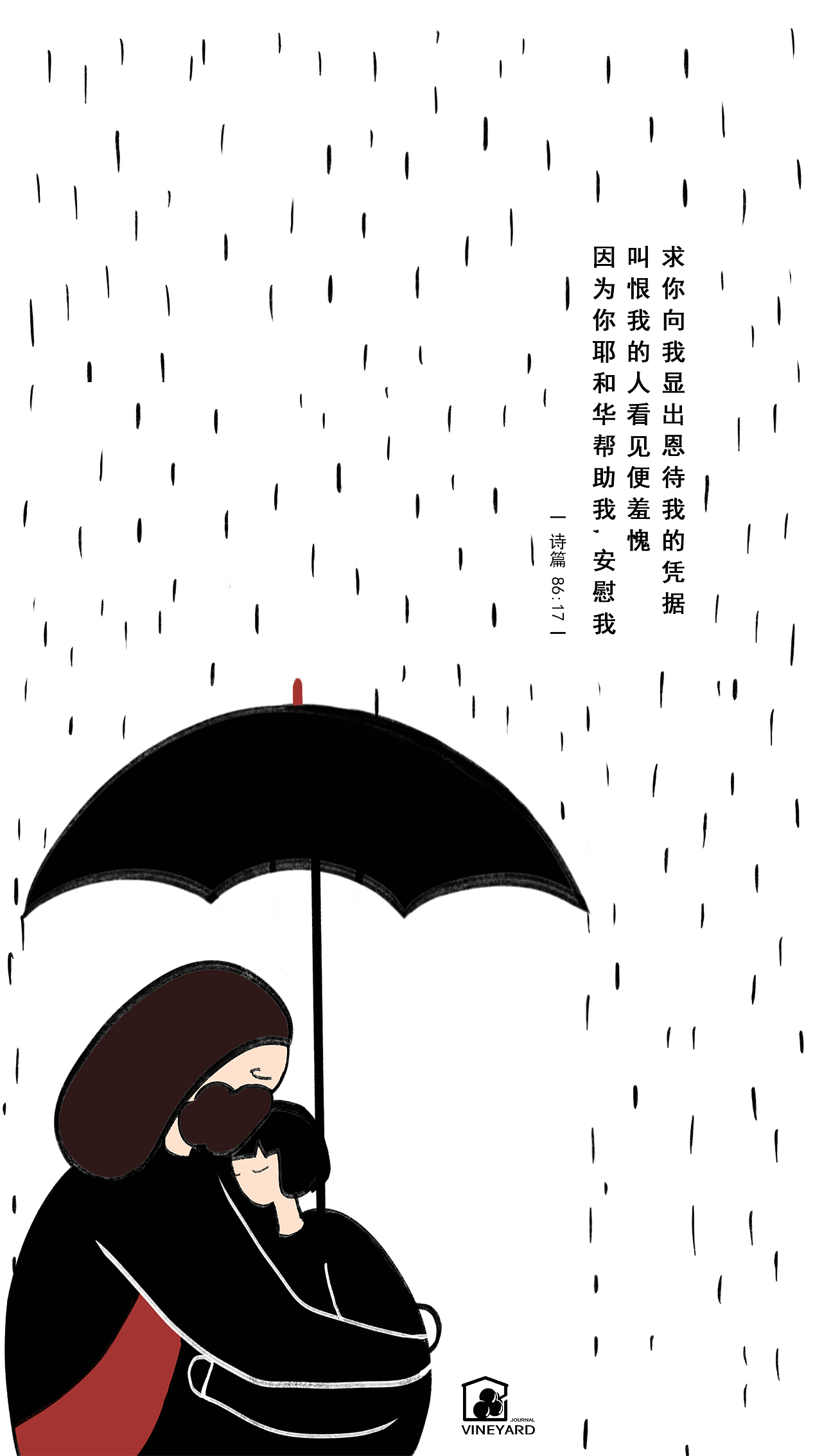 手绘主内壁纸（图ZMTU4ODA4NjI4） - 商业插画 - 站酷设计师九十斤原创素材 - 站酷ZCOOL