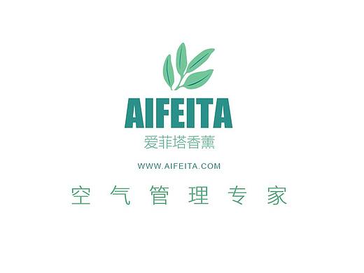 爱菲塔香薰网站设计产品