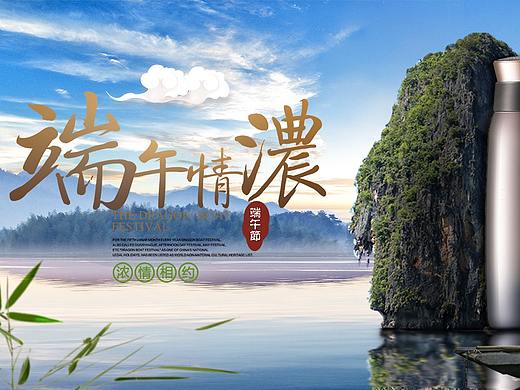 杯子海报