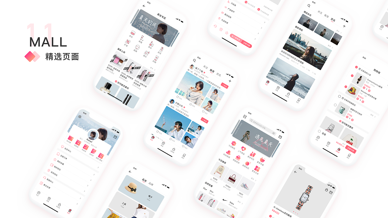 2018-2020部分作品集