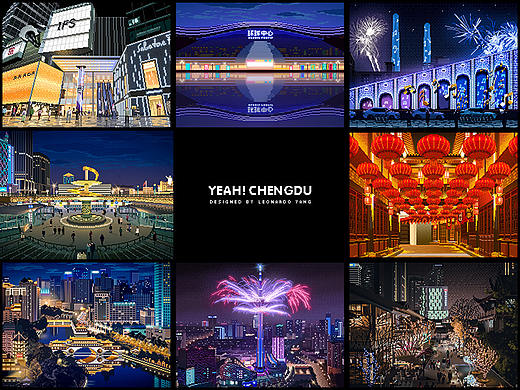 YEAH! CHENGDU夜成都像素画