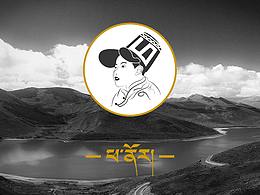 藏式logo  -帕罗原创LOGO-