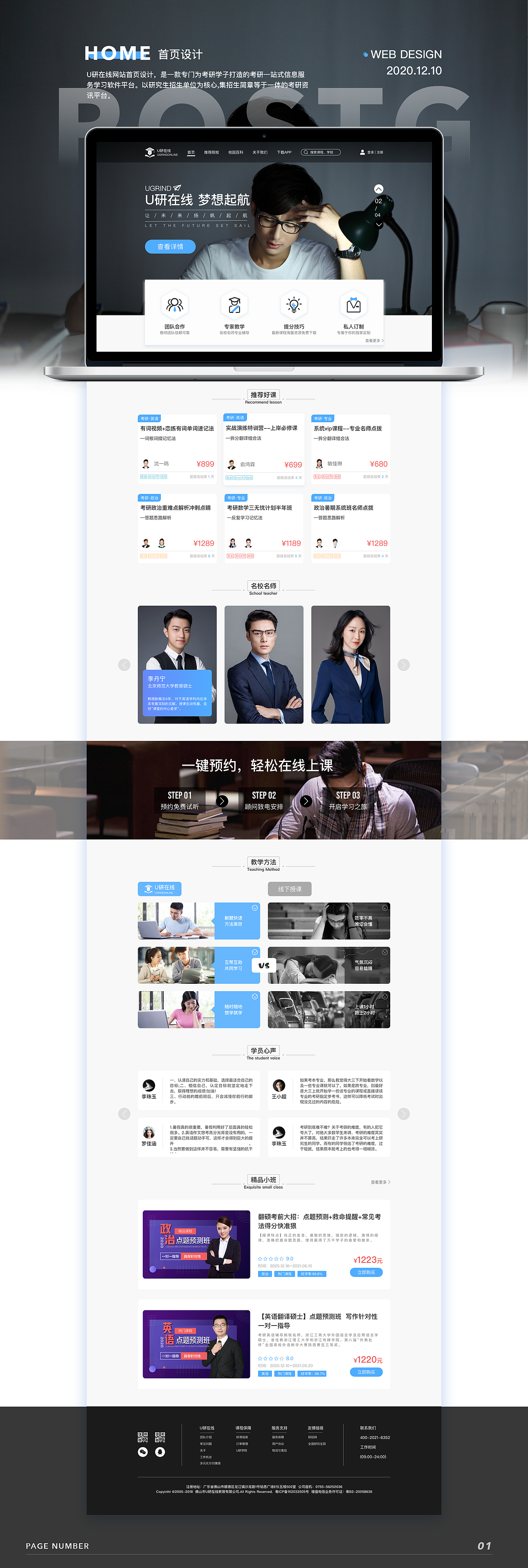 2021作品集学习分享（图ZMjYxOTMxNzI4） - APP界面 - 站酷设计师J751181703原创素材 - 站酷ZCOOL