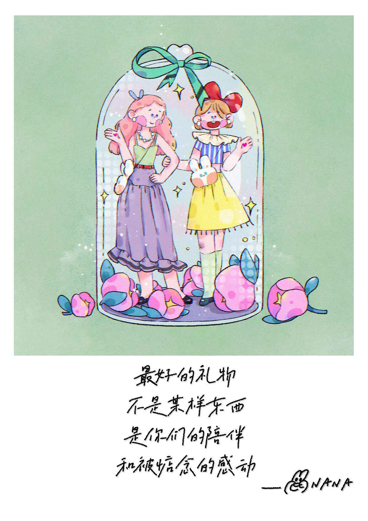 🍑请用“虽然,但是”造句