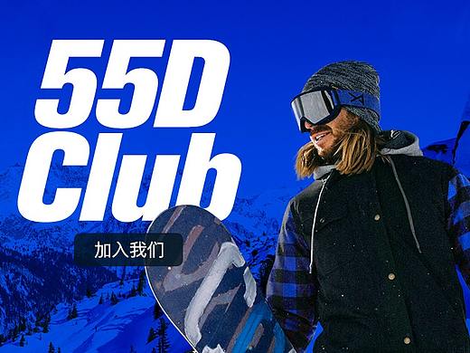 滑雪项目（个人主页-ZMzIzNTY1NDA=） - 宣传物料 - 站酷设计师michelle88619原创素材 - 站酷ZCOOL