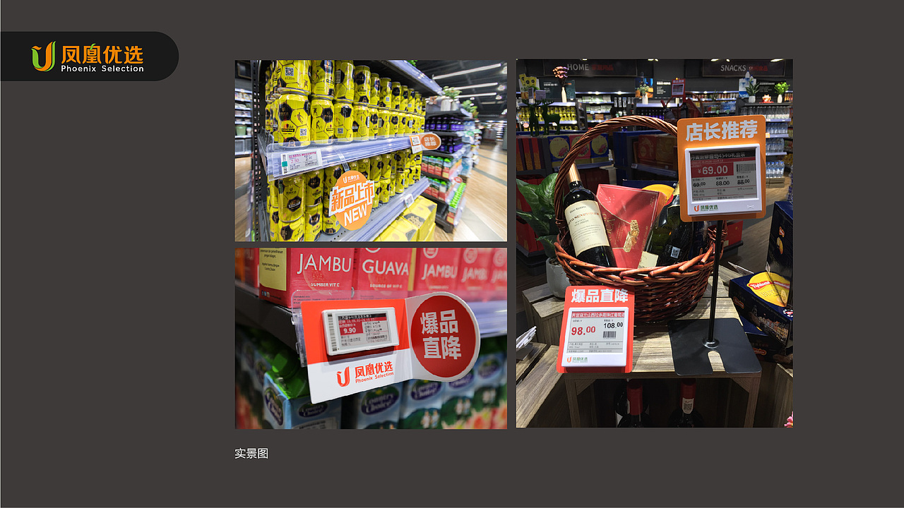 超市店内si（图ZMTUwMDMwMzI4） - 品牌 - 站酷设计师AJSION原创素材 - 站酷ZCOOL