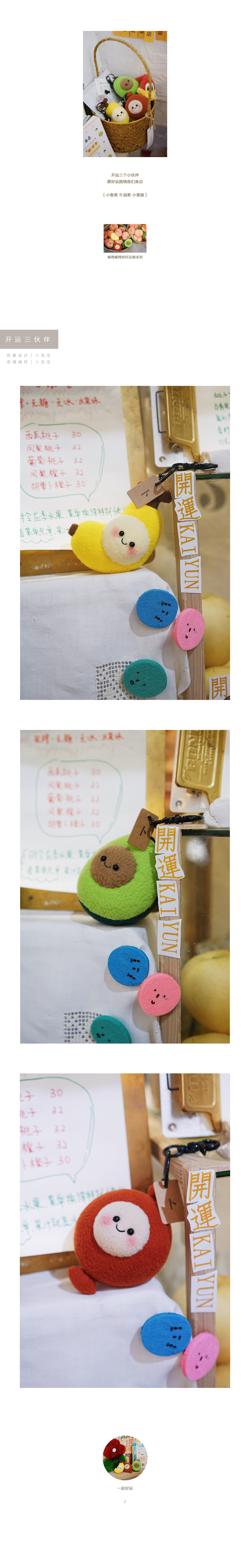 亲爱的布偶 / 上海（图ZMTcxNDExMzk2） - 其他手工艺 - 站酷设计师卜先生原创素材 - 站酷ZCOOL