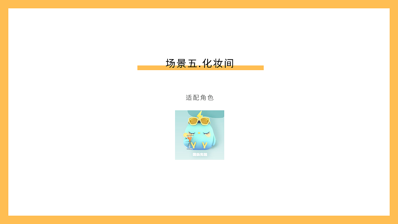 盲盒摄影|网易游戏周边手办雷雷鸟拍摄