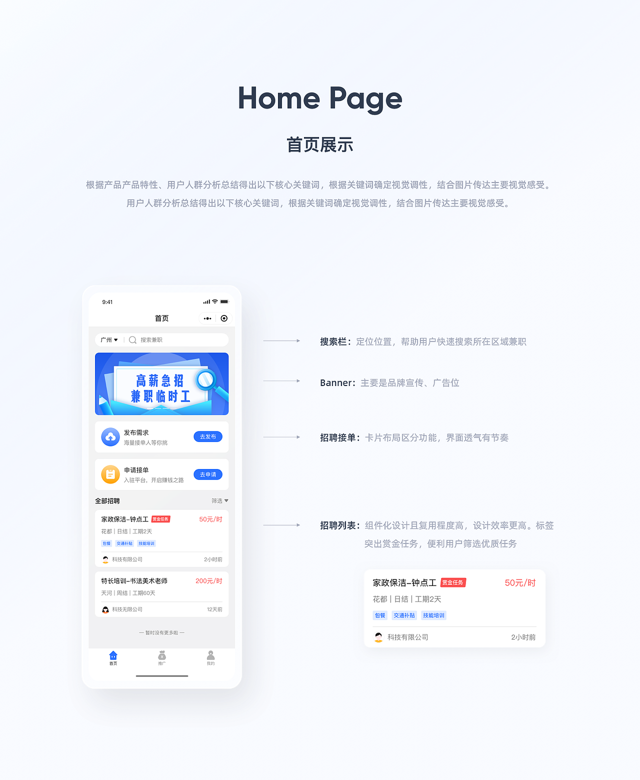 【2023】UI作品集