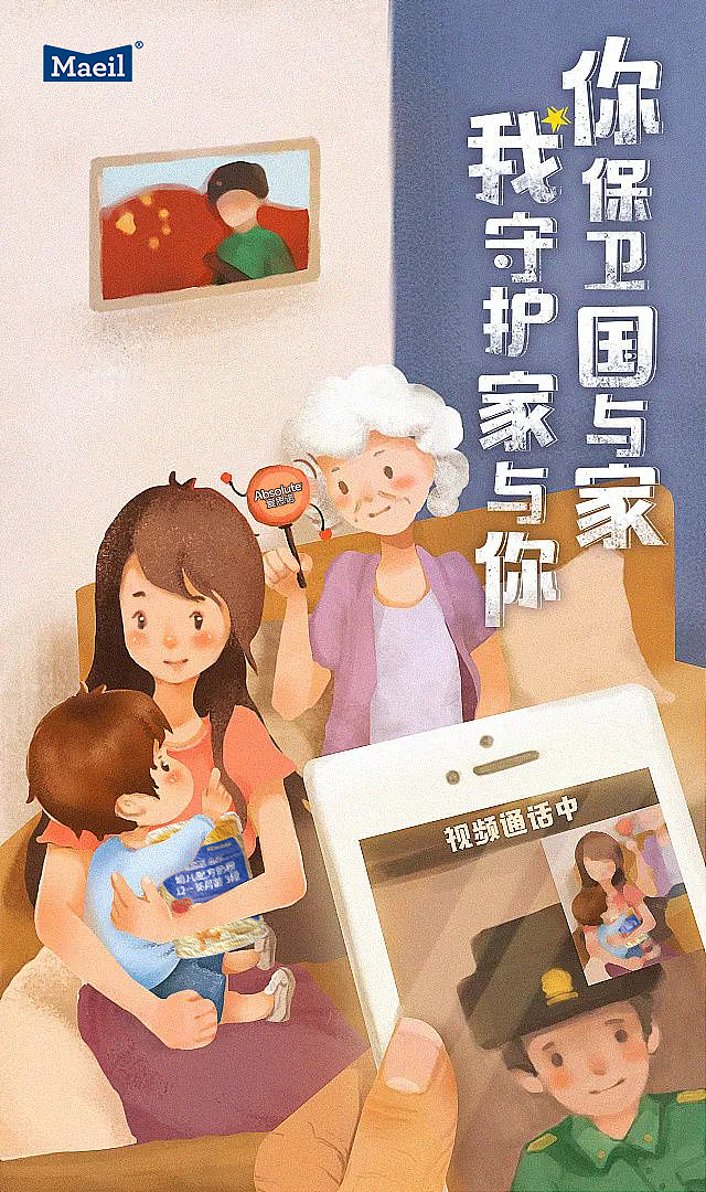 18（图ZMTUxNTAxNTE2） - 其他平面 - 站酷设计师小吕涛涛原创素材 - 站酷ZCOOL