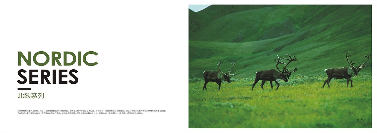 新款木门画册板式门板色卡专业设计制作（图ZMTYxMjE4NTY4） - 书籍/画册 - 站酷设计师Tel18738183122原创素材 - 站酷ZCOOL