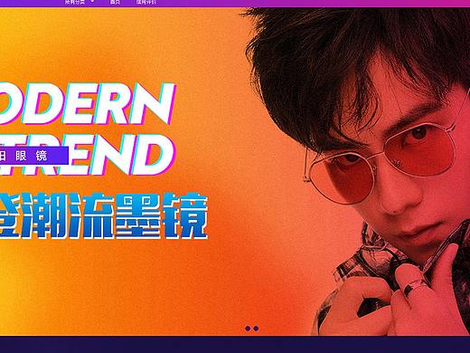 眼鏡首頁（個(gè)人主頁-ZMzc1NjY3MzI=） - 其他平面 - 站酷設(shè)計(jì)師奔騰的小獅子原創(chuàng)素材 - 站酷ZCOOL