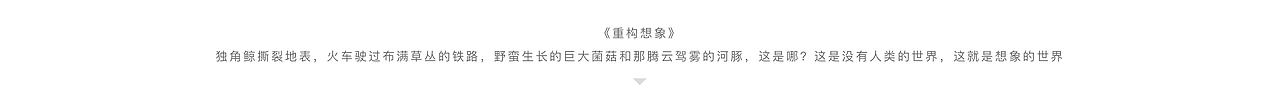 团队练习