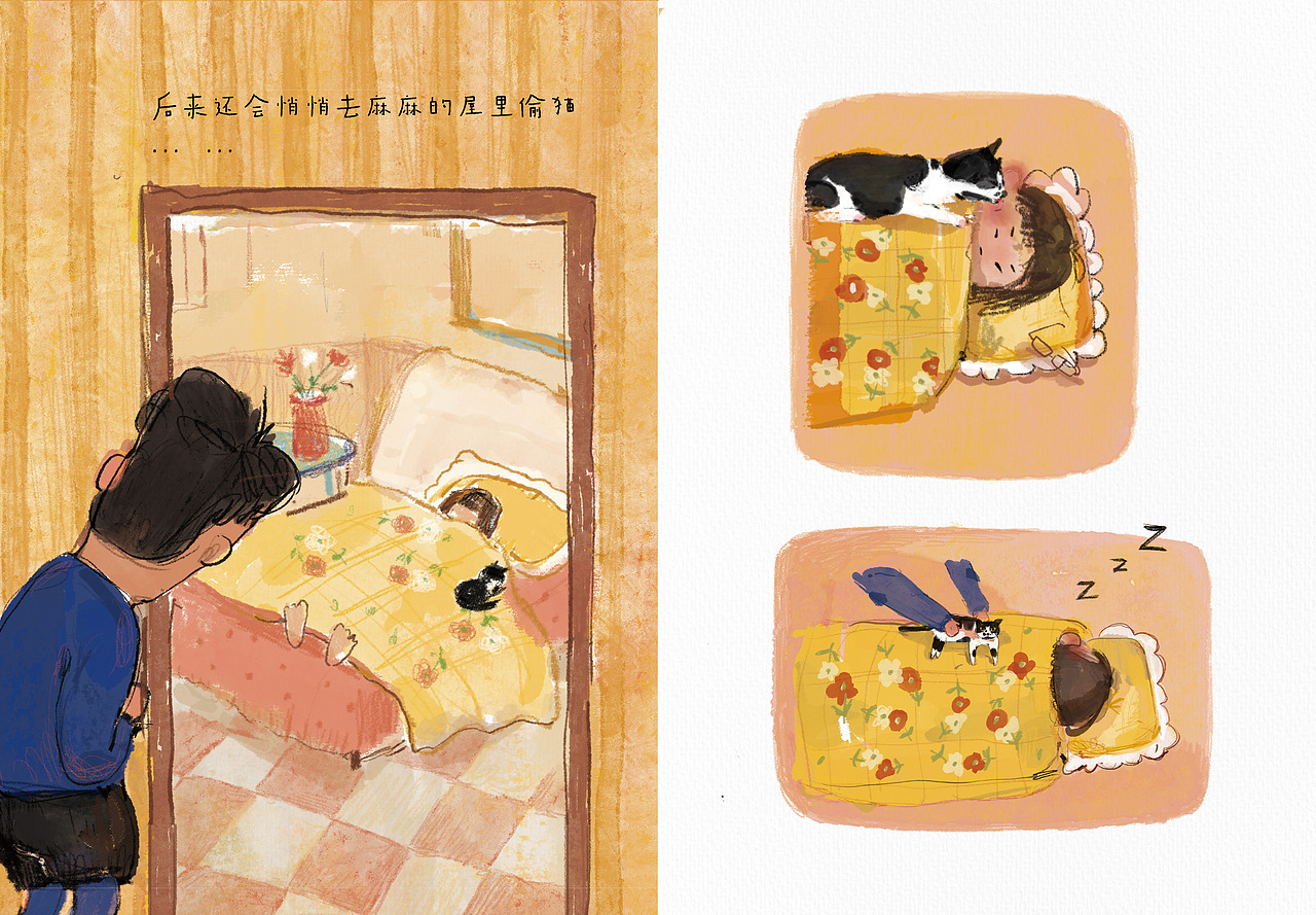 《每个人的身上都有毛毛》插画绘本创作（图ZMjU1MDkzMDcy） - 绘本 - 站酷设计师A球球原创素材 - 站酷ZCOOL