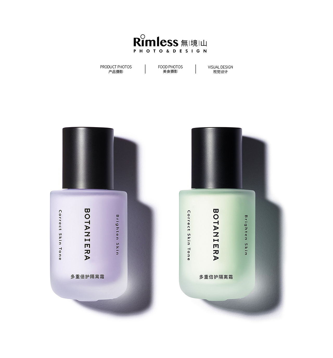 植然方适隔离霜 ✖️ 杭州無境山Studio