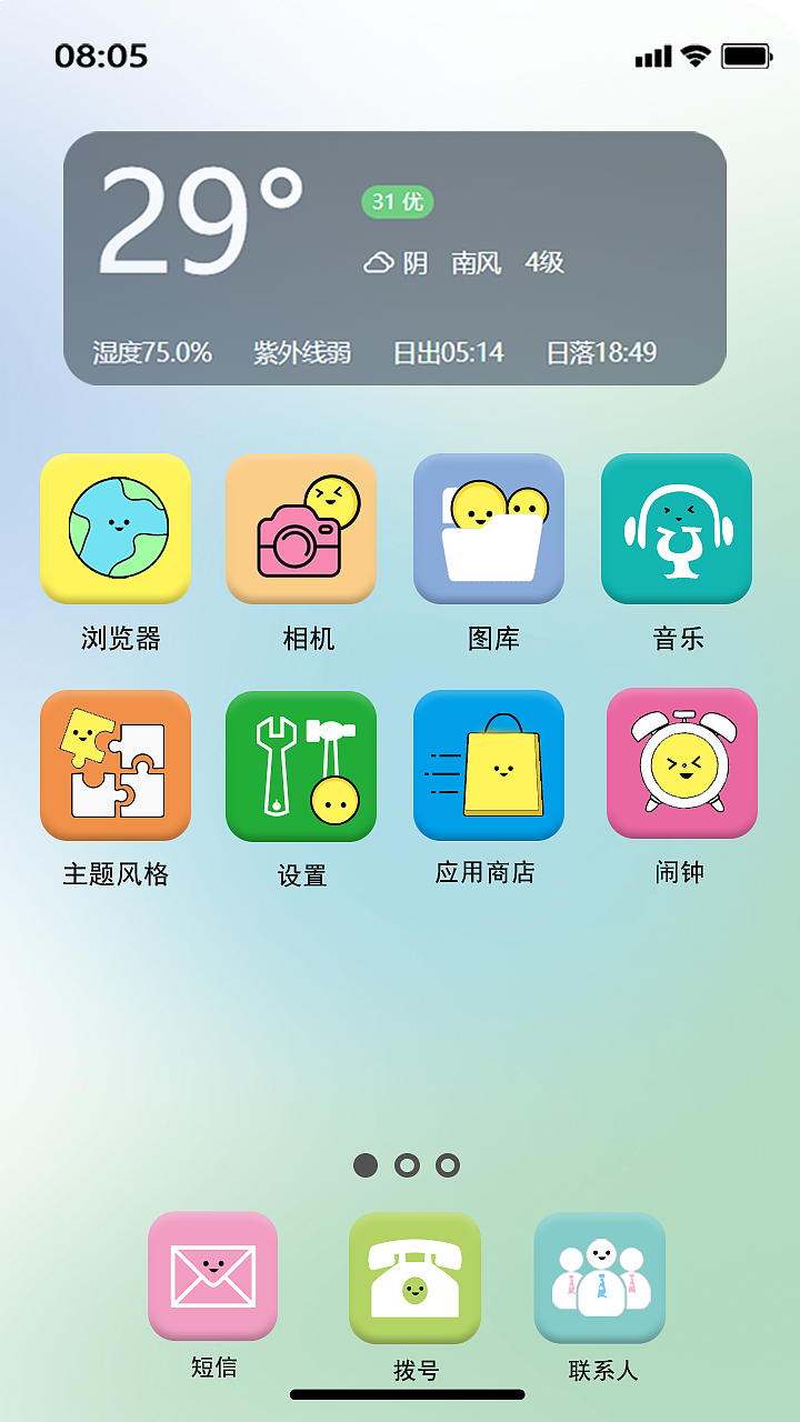 手机界面UI设计（图ZMzAyOTE3OTUy） - 交互/UE - 站酷设计师柴慕嘉原创素材 - 站酷ZCOOL