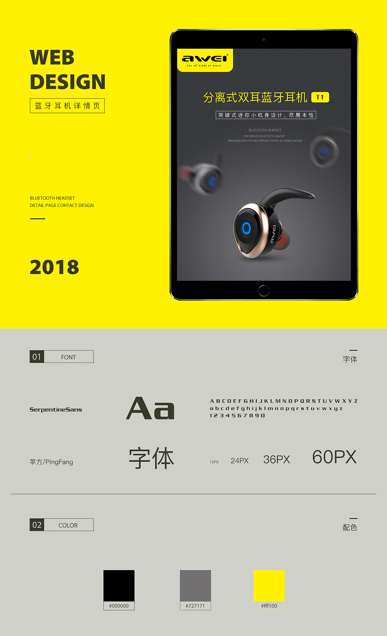 TWS真无线运动蓝牙耳机（图ZMTEwNTgwNDQ0） - 海报 - 站酷设计师小波浪波万原创素材 - 站酷ZCOOL