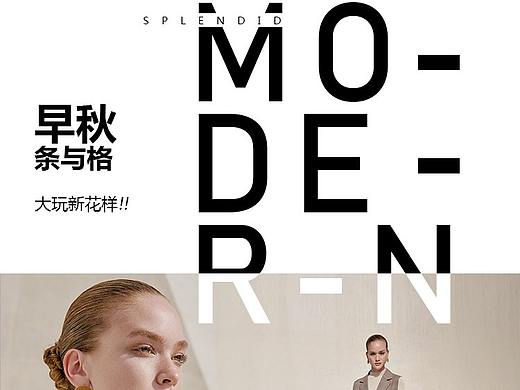 品牌号页面无线端