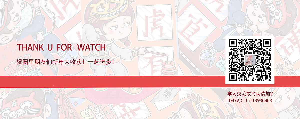 虎娃来拜年（图ZMjg1ODQ0Mjc2） - 新锐潮流插画 - 站酷设计师阿闪X_X原创素材 - 站酷ZCOOL