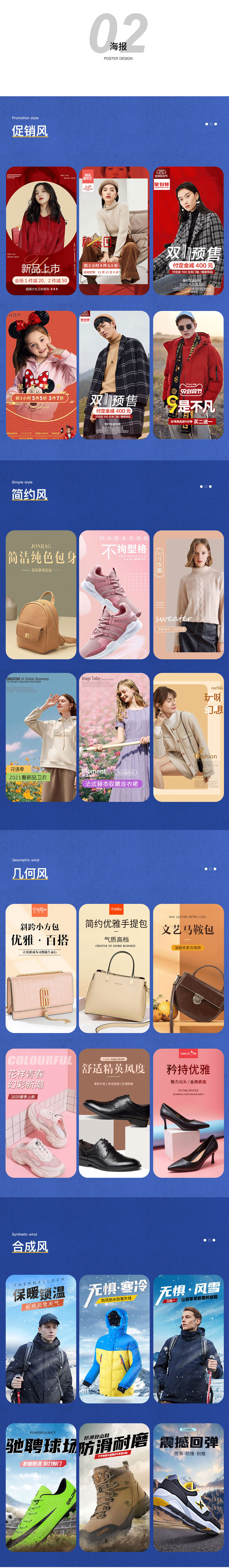 2022年个人作品集