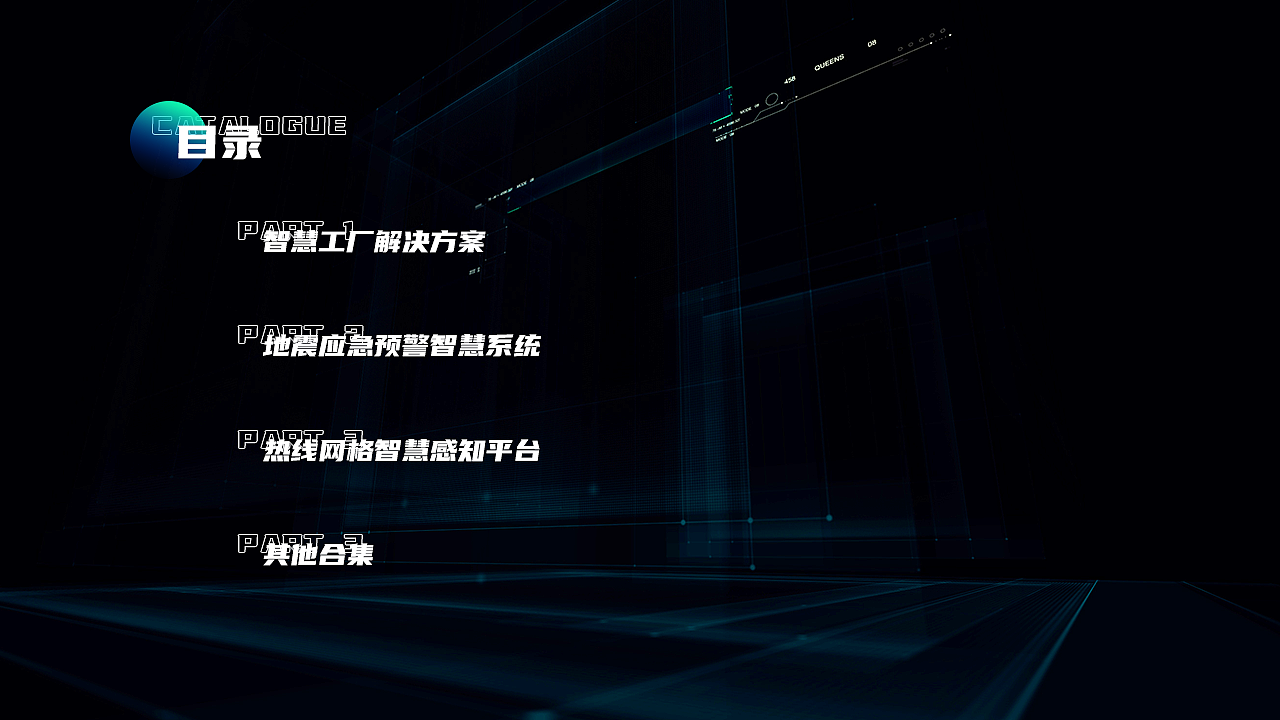 2021-2022可视化作品合集（图ZMjkwNTY5NDE2） - 软件界面 - 站酷设计师戎生_原创素材 - 站酷ZCOOL