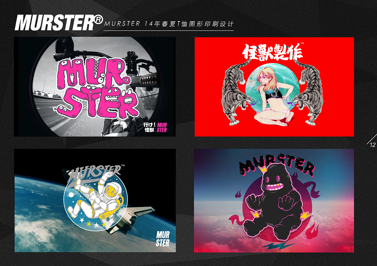 14年最新简历（图ZMTYzMzM2ODQ=） - 宣传物料 - 站酷设计师FCCK原创素材 - 站酷ZCOOL