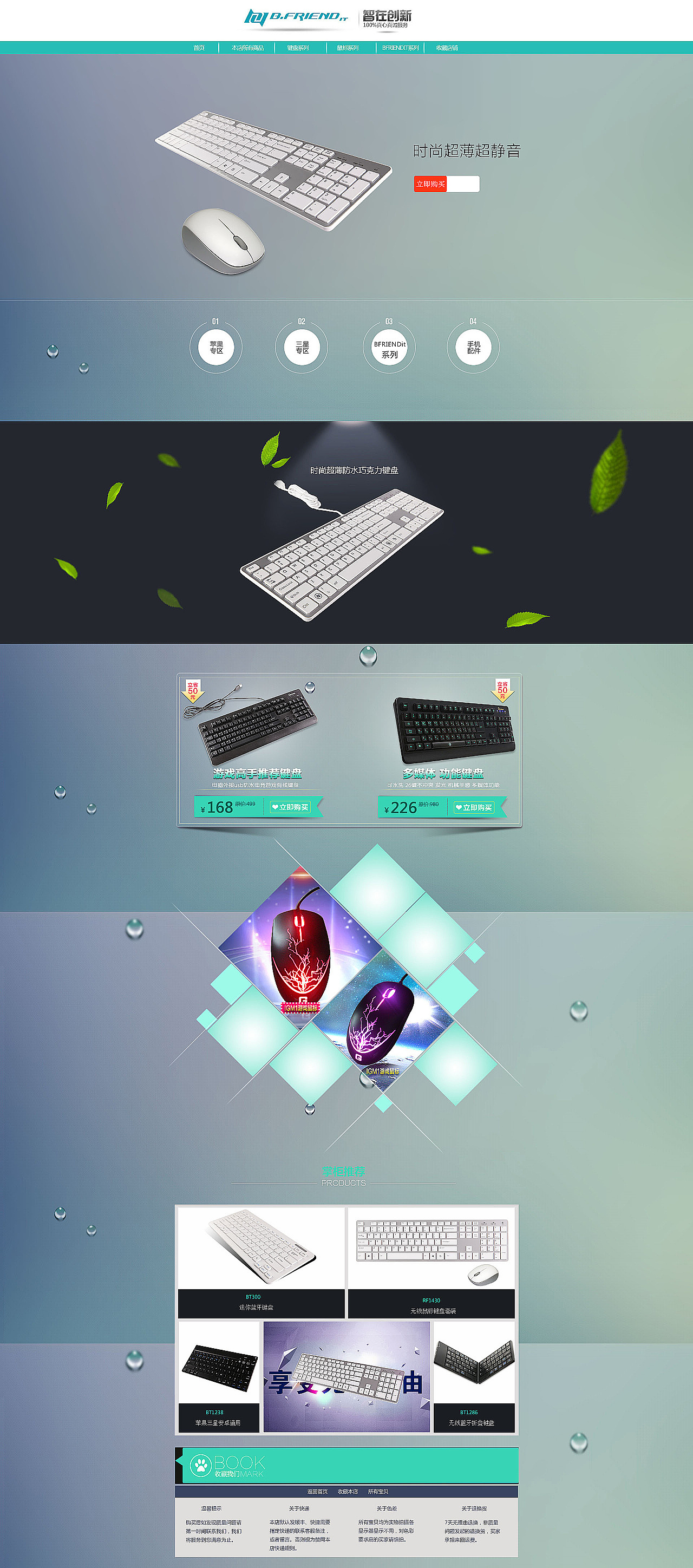 键盘（图ZOTcxOTA2NzY=） - 电商 - 站酷设计师股看就原创素材 - 站酷ZCOOL