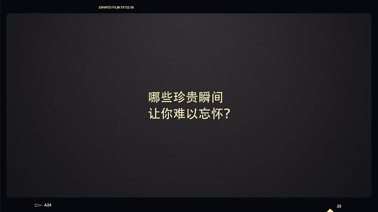 2013年年会视频之二（图ZMTg5NjI4NTY=） - 其他影视 - 站酷设计师迷迭幻影原创素材 - 站酷ZCOOL