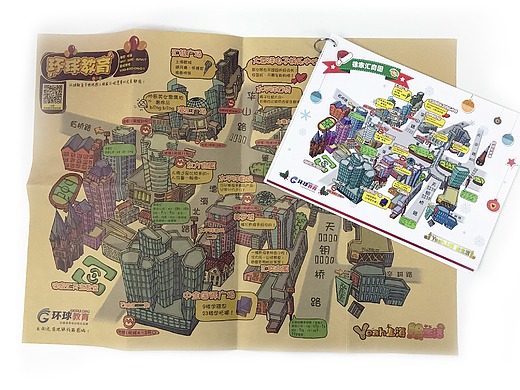 徐家汇手绘地图