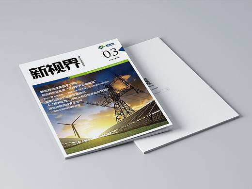 科技公司内刊-2019年春季刊