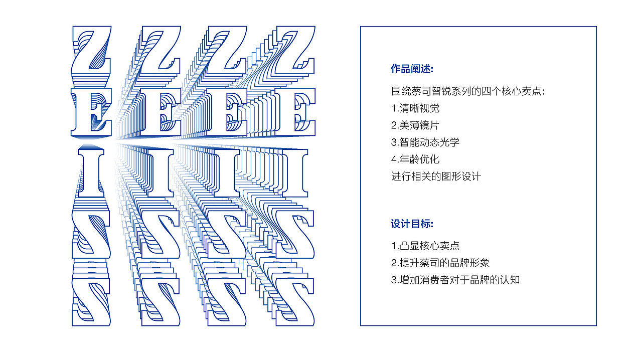 看见未来（图ZMjE5NzcxMDU2） - 包装 - 站酷设计师昌昌昌老师原创素材 - 站酷ZCOOL