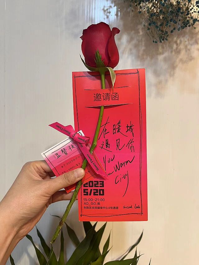 情人节主题活动设计（图ZMzQyNDAwNjE2） - 展陈设计 - 站酷设计师jadesion原创素材 - 站酷ZCOOL