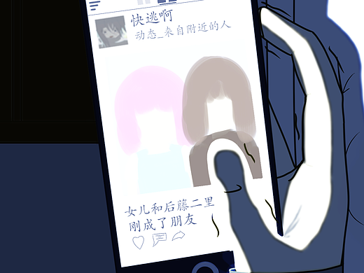 某个平行宇宙中没能加入乐队的波奇