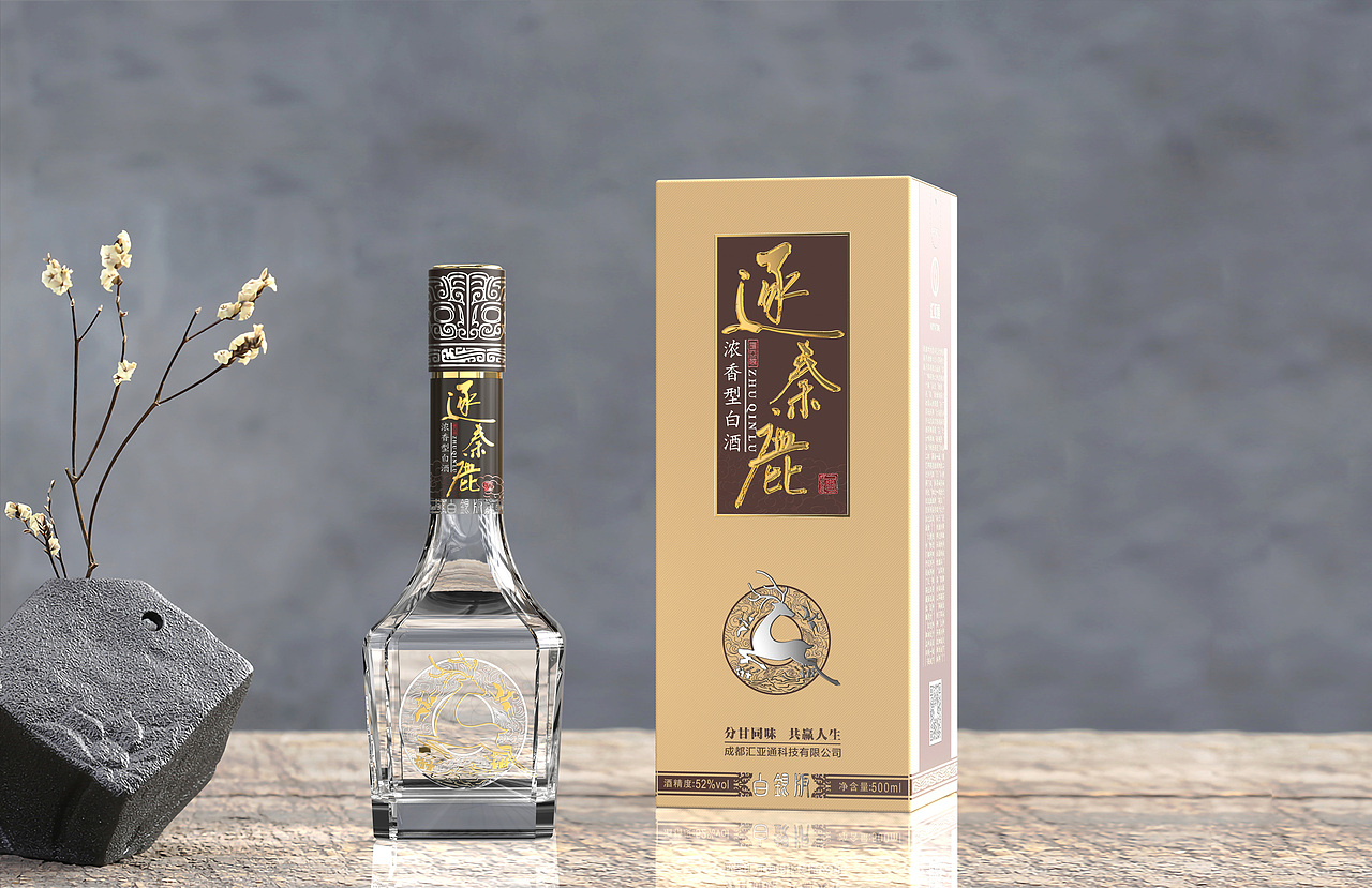 白酒包装设计（图ZMjI0MjU2NjEy） - 包装 - 站酷设计师侯琳原创素材 - 站酷ZCOOL