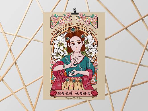 穆夏风宫廷插画