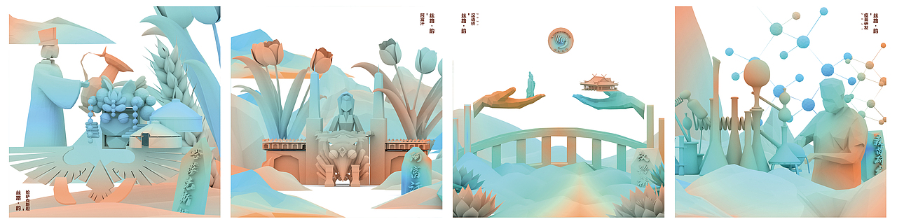2021｜《丝路·韵》丝绸之路——一带一路本科毕业设计（图ZMjYwNDQ0MTI4） - 动画/影视 - 站酷设计师一条飞鱼原创素材 - 站酷ZCOOL