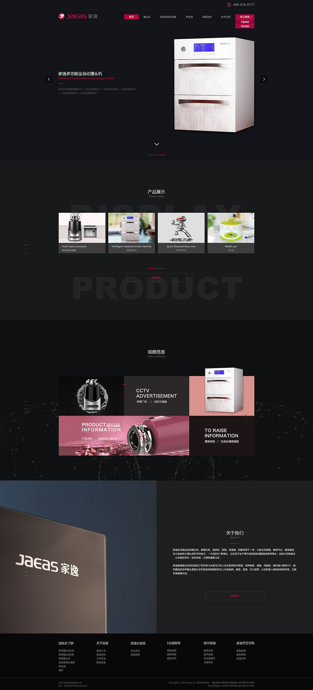 产品（图ZNjg5MTU1MzI=） - 企业官网 - 站酷设计师没momo原创素材 - 站酷ZCOOL