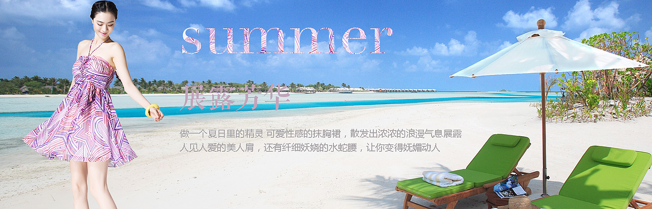 Banner练习作品（图ZNjk3ODMzNjQ=） - 宣传物料 - 站酷设计师木子子非鱼原创素材 - 站酷ZCOOL