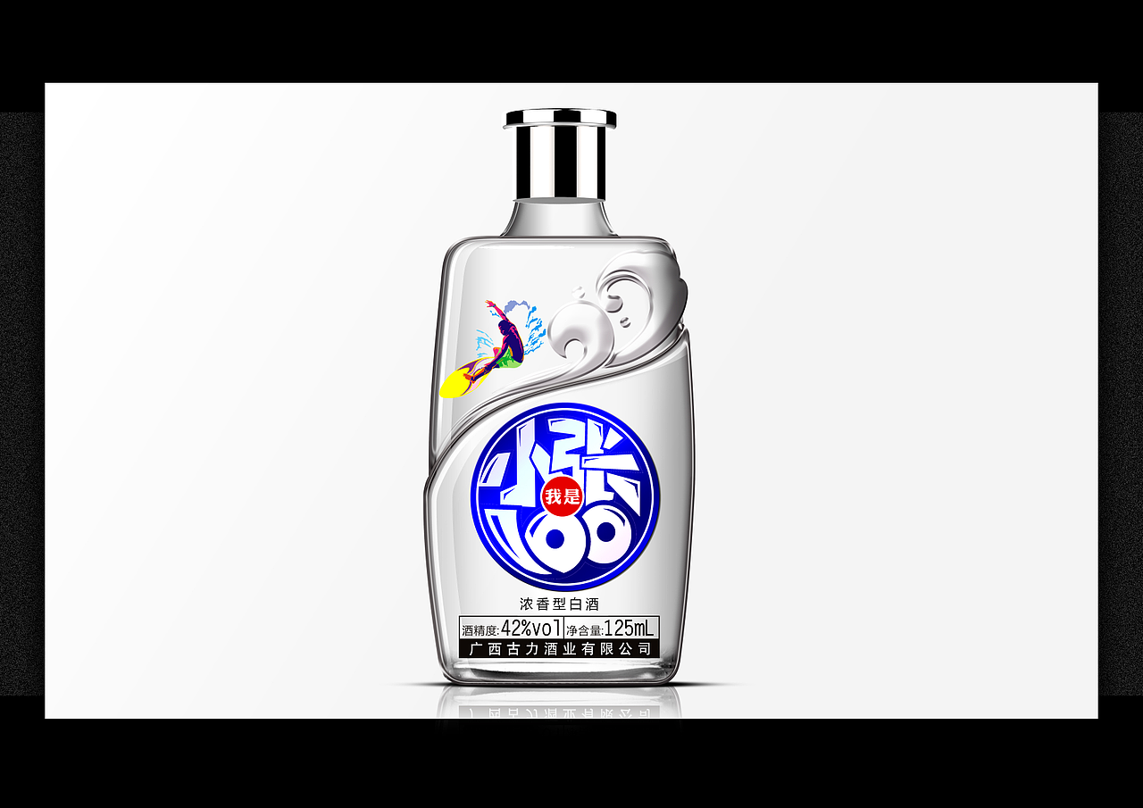 白酒包装设计小张同志小酒（图ZMTAxNjExOTI4） - 包装 - 站酷设计师布凡包装设计原创素材 - 站酷ZCOOL