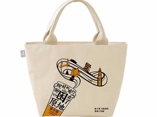 蘭芳園品牌周边——野餐包