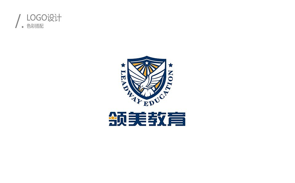 领美教育（图ZMTI4MjI2MTcy） - 品牌 - 站酷设计师Gussy桂原创素材 - 站酷ZCOOL