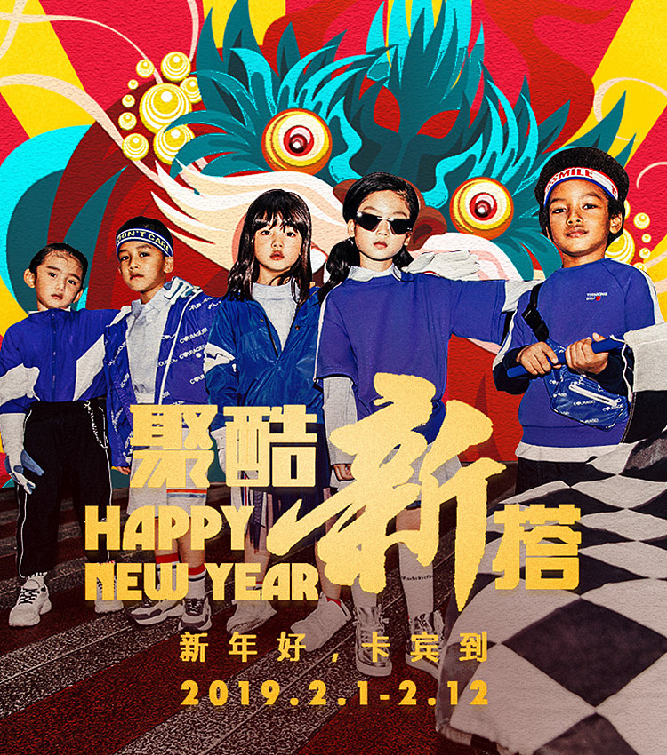 Cabbeen童装banner