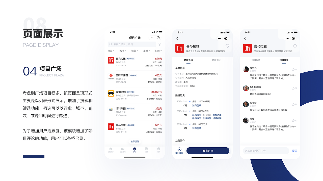 个人作品集（图ZMjA1ODkxNzcy） - 其他UI - 站酷设计师随风落叶ZK原创素材 - 站酷ZCOOL