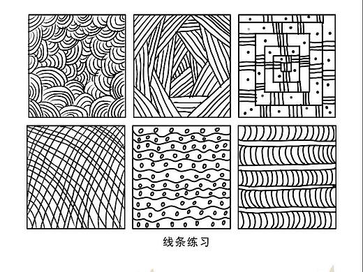 插画学习——线条练习（个人主页-ZNDkyNTI4Mjg=） - 创作习作 - 站酷设计师爱吃鸡腿的小姐姐原创素材 - 站酷ZCOOL