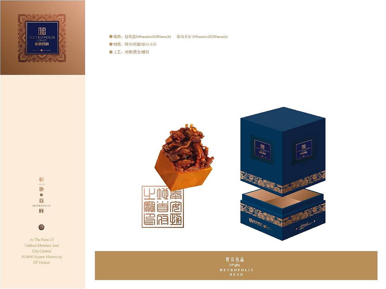 恒地首府（图ZNTU5OTg2NzI=） - 品牌 - 站酷设计师阿洛啊原创素材 - 站酷ZCOOL